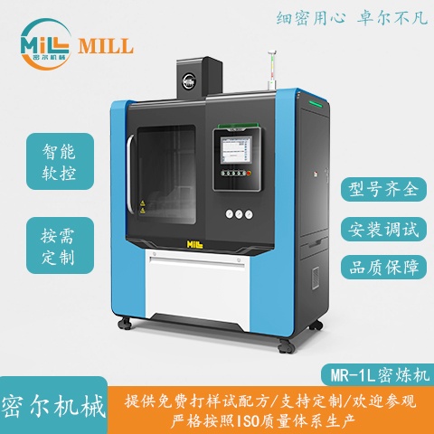 桌面密炼机：高效能的实验室助手-2