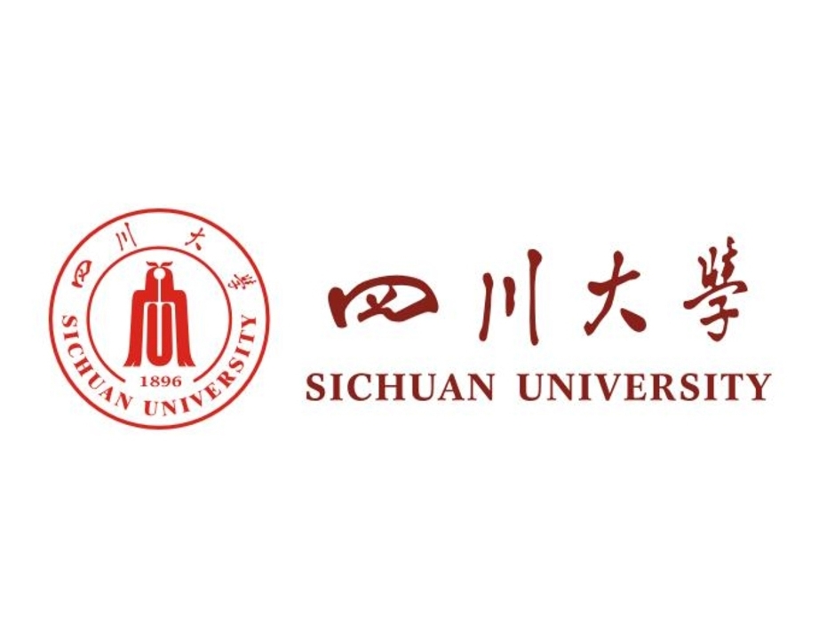 四川大学