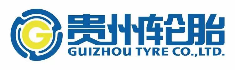 贵州轮胎