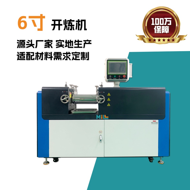 开炼机混炼效果如何评估与优化？资深工程师分享核心维度-2