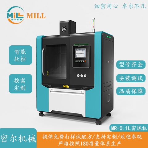 密炼机混炼周期详解：影响因素、优化方法与选型建议-1