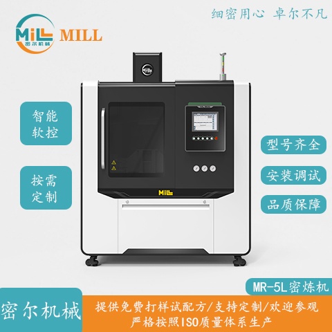 密尔密炼机维修服务与故障预防：保障橡塑混炼持续高效运行的要点-1