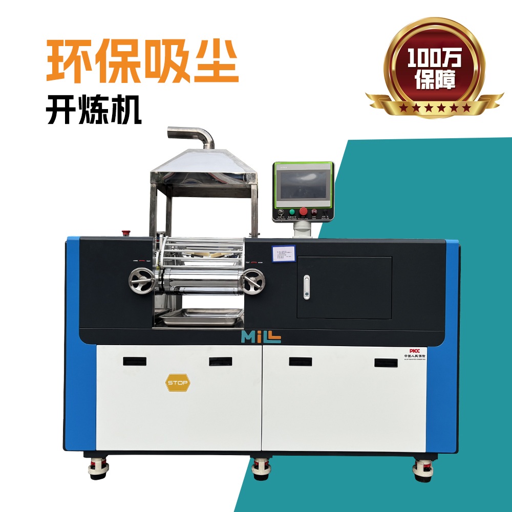 开炼机炼塑工艺全解析：原理、要点与设备选型指南-3